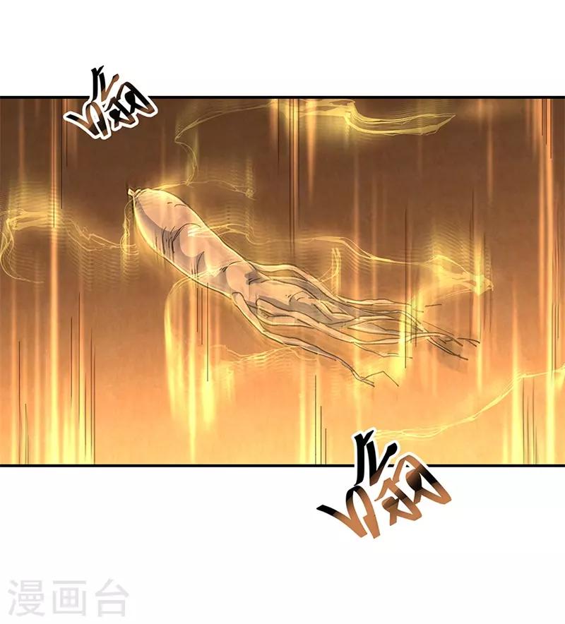第111话 外院考核5
