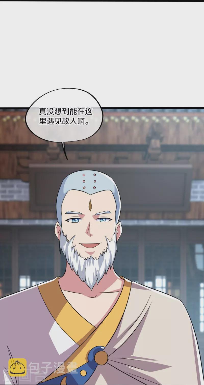 第443话 他乡遇故人15