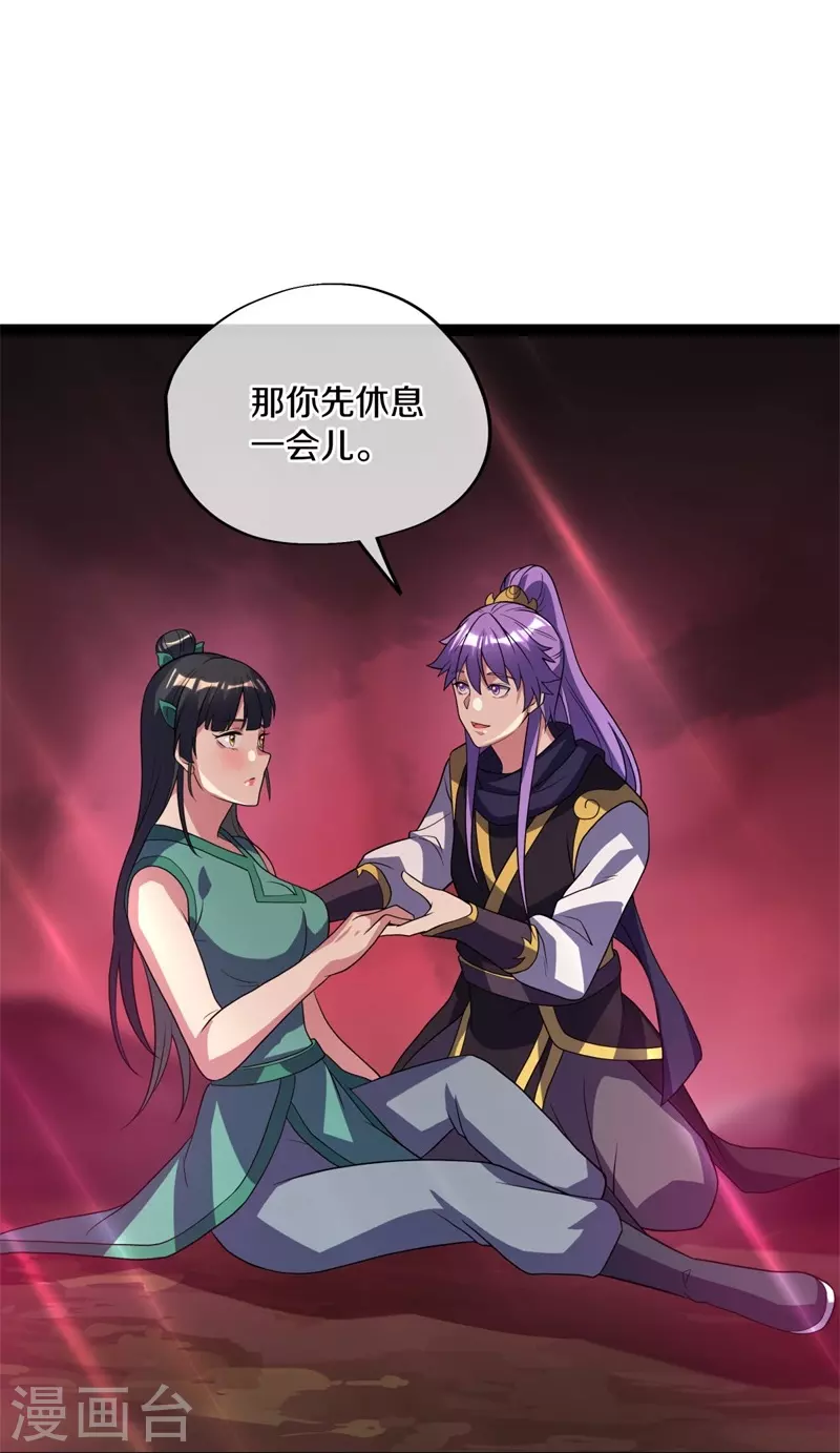 第377话 送死62