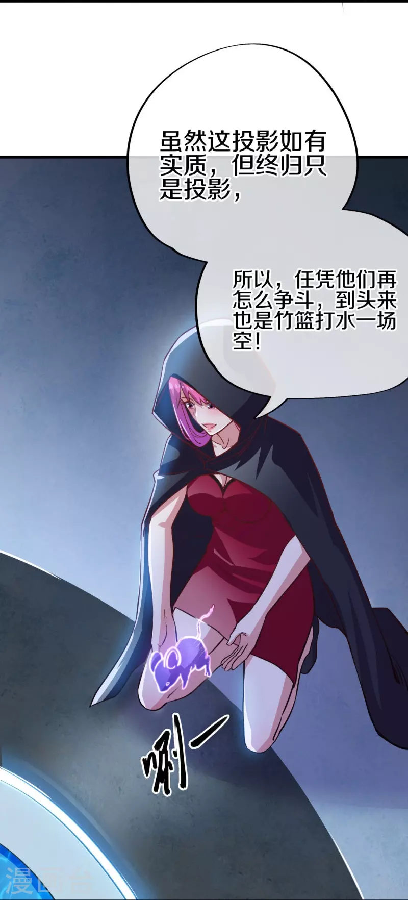 第485话 柳暗花明58