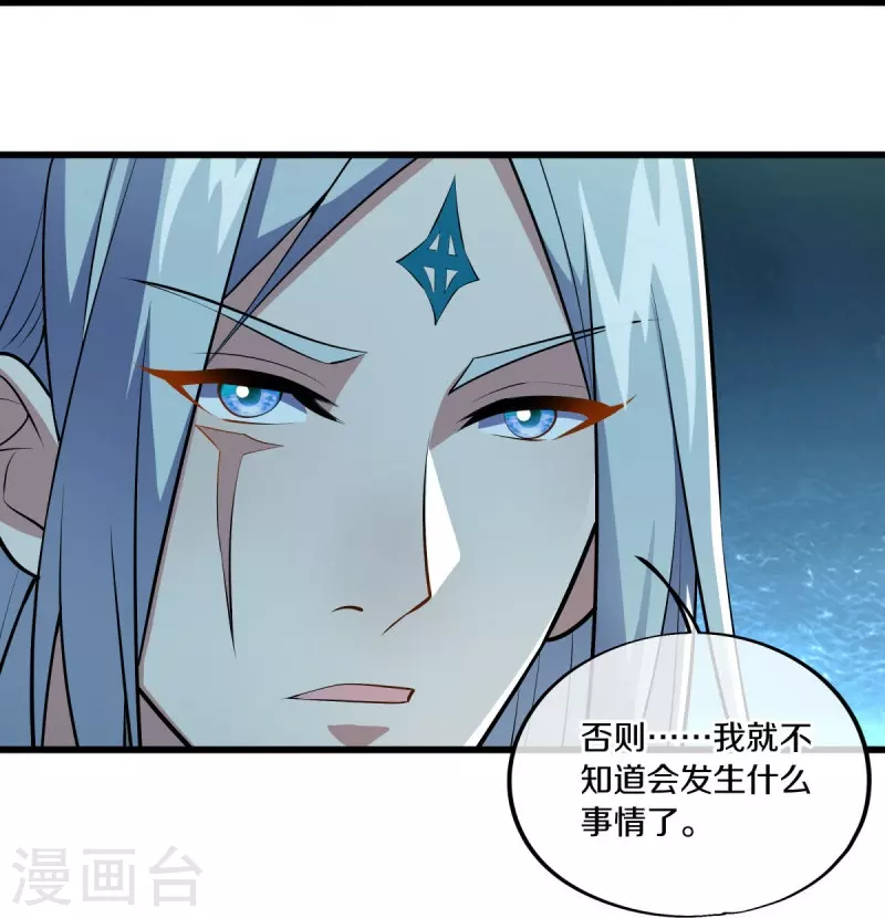 第488话 满载而归54
