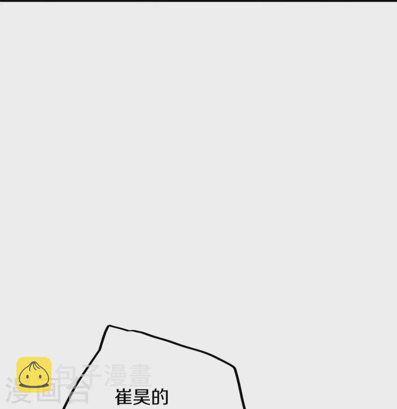 第408话 赌局57