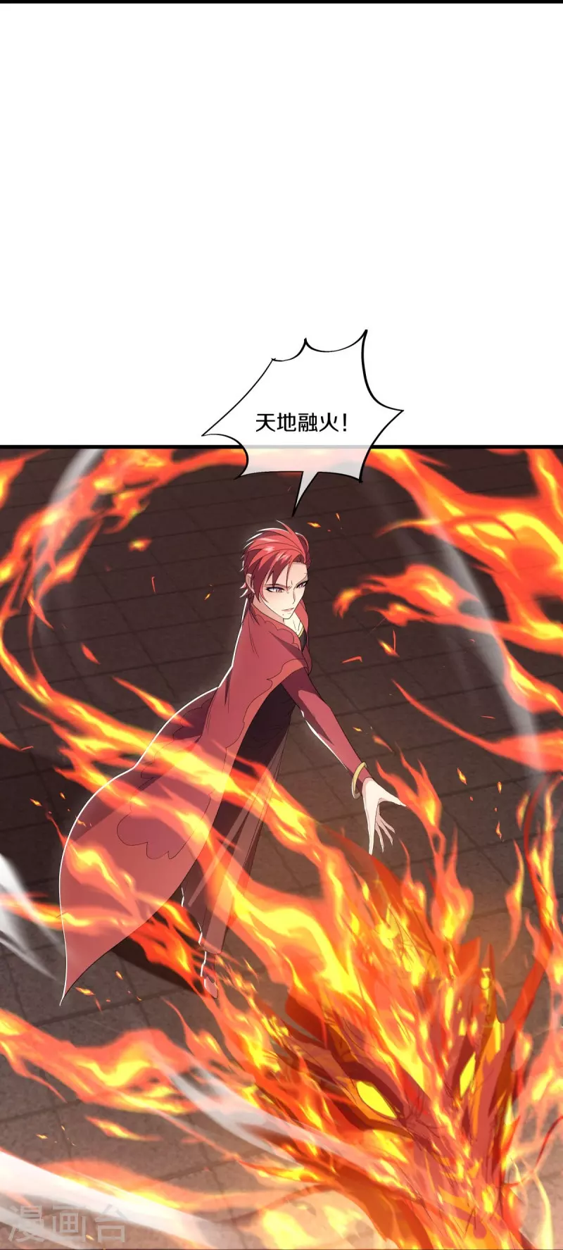 第491话 对战虚妄21
