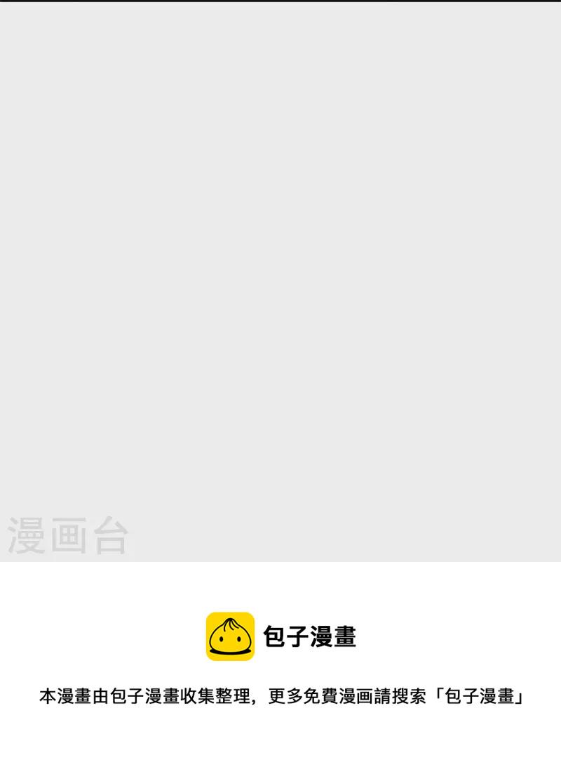 第367话 勤加修炼17