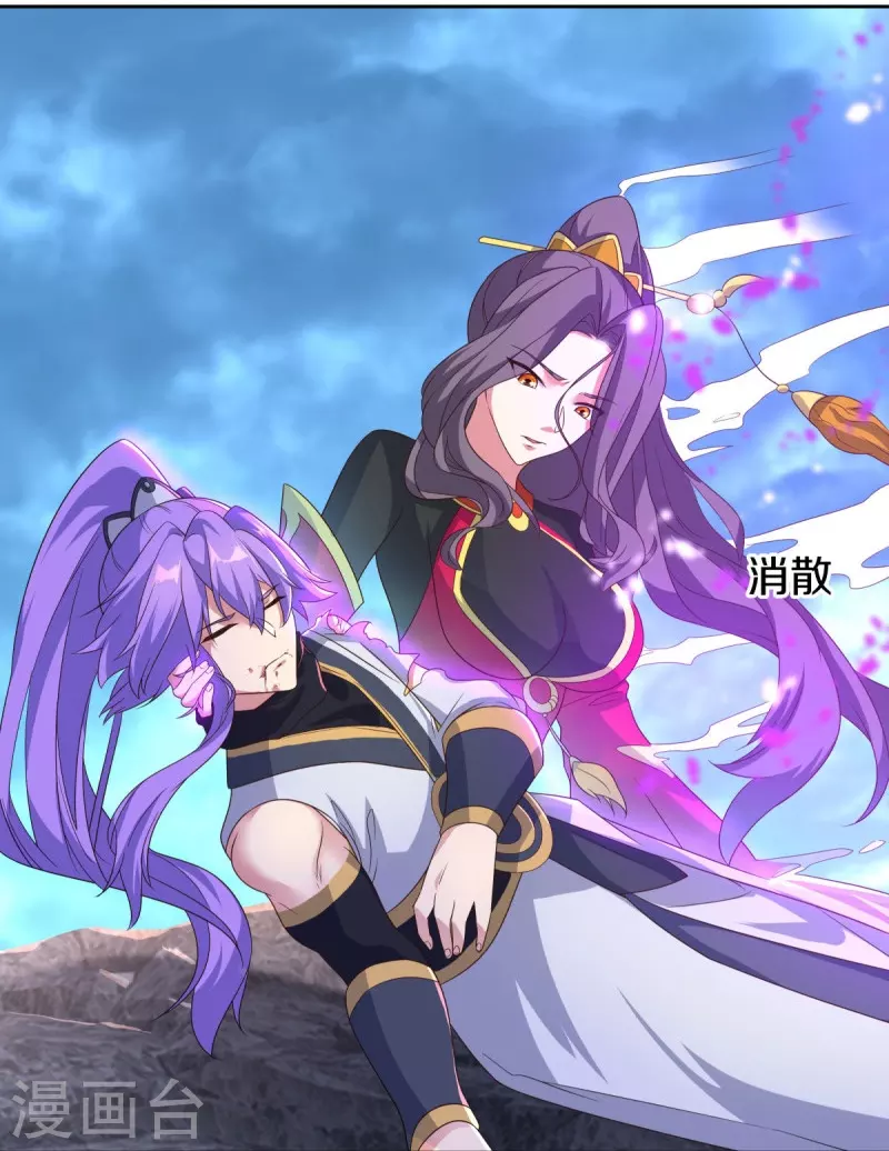 第455话 朋友的守护10