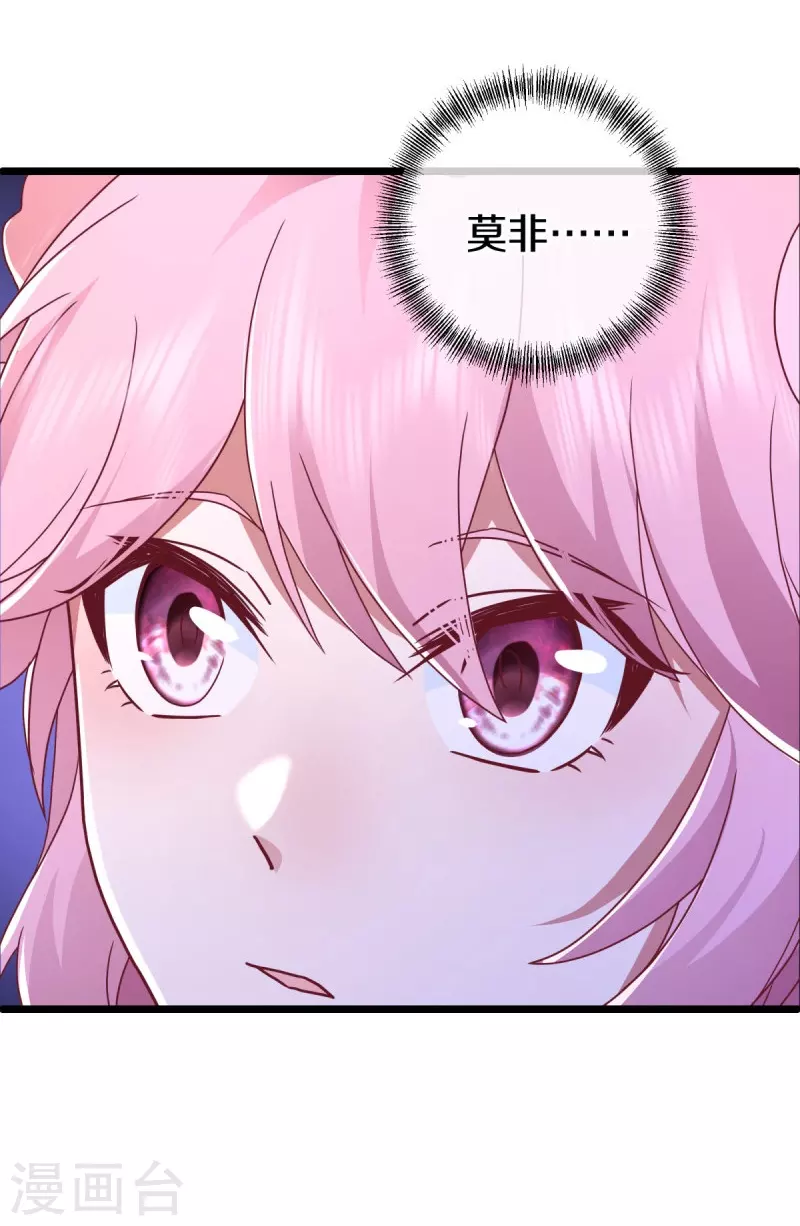 第486话 捷足先登49