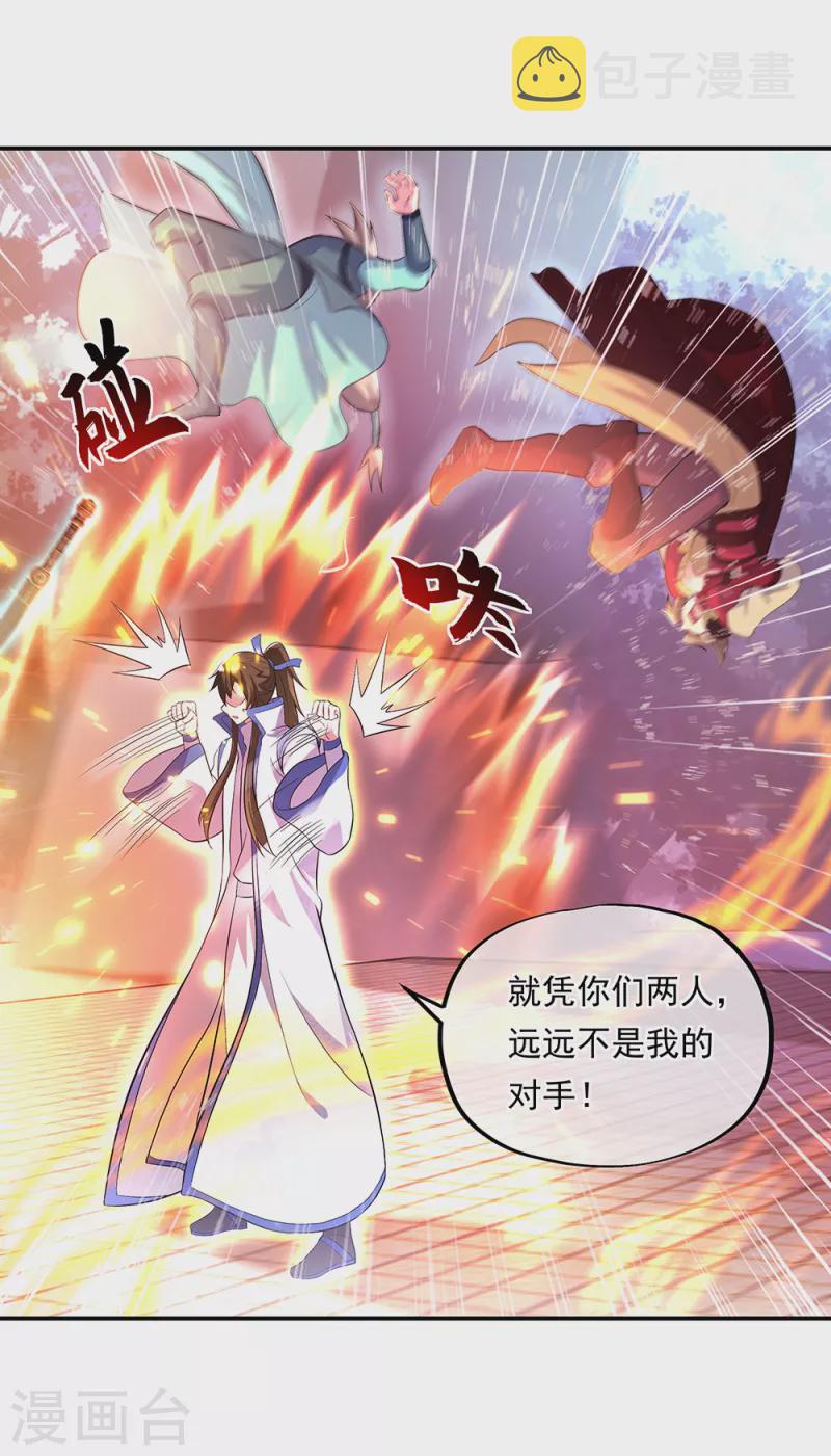 第285话 解除封印41