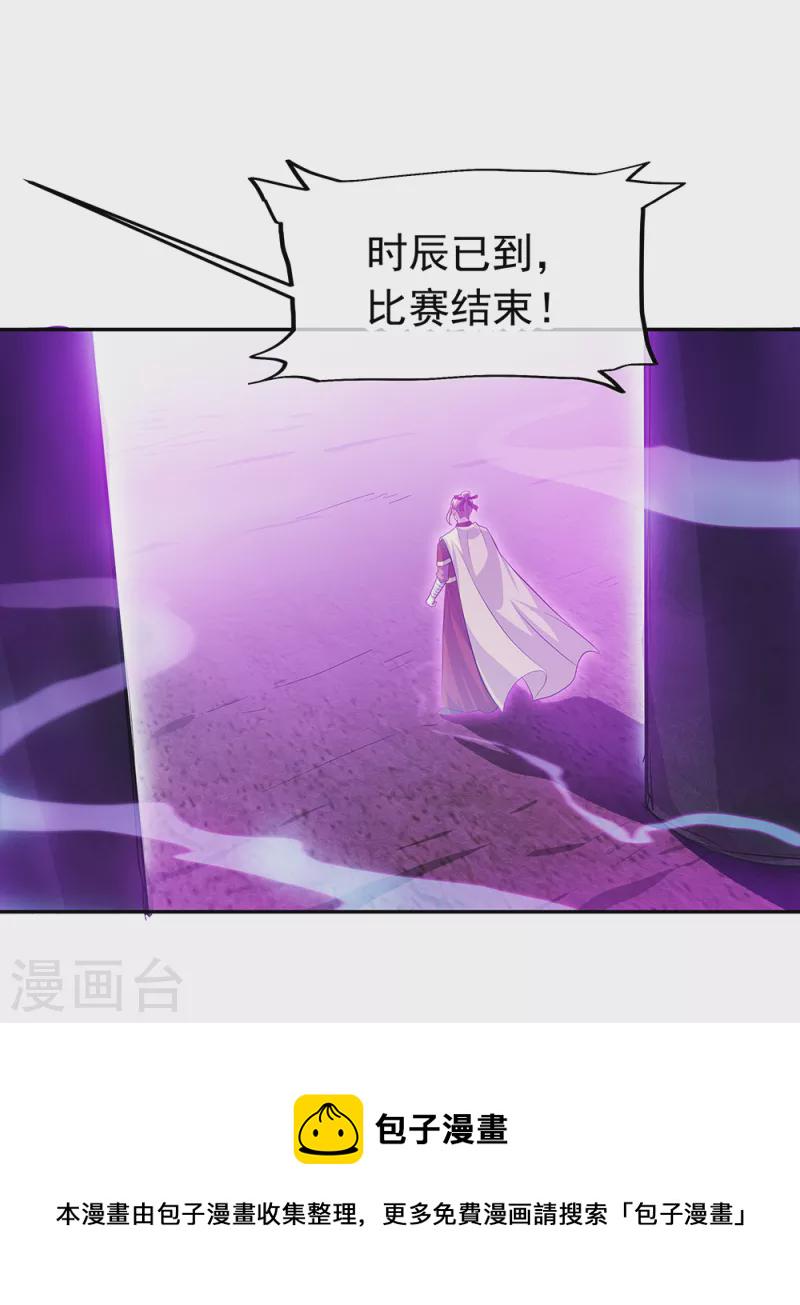 第312话 渡奈何桥1