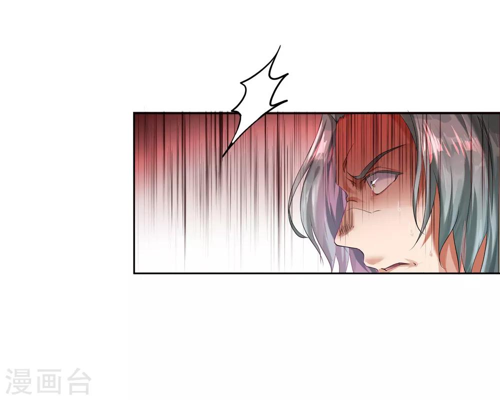 第6话 惊雷刀法10