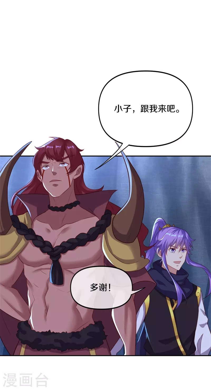 第387话 收割37