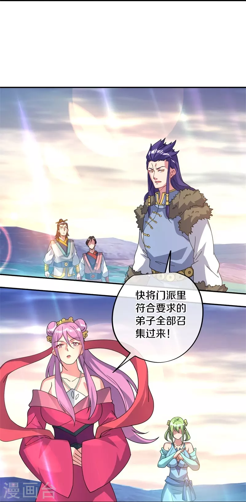 第375话 阎王殿21