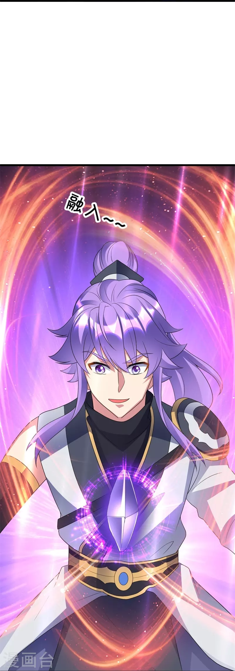 第426话 仙魔洞65