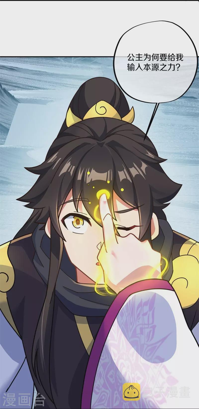 第372话 妙长老29