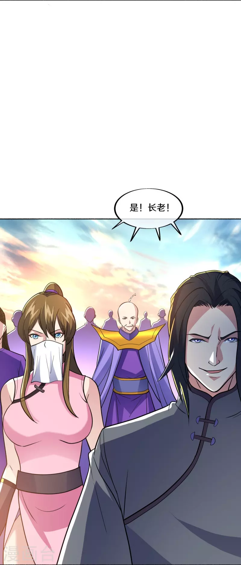第465话 三位大帝6