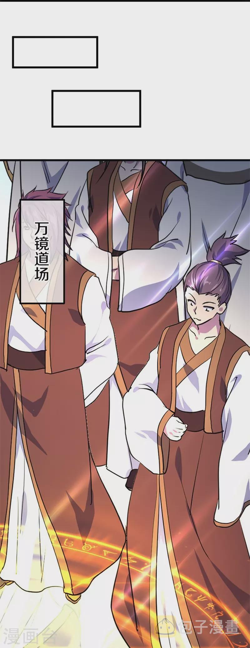 第426话 仙魔洞72