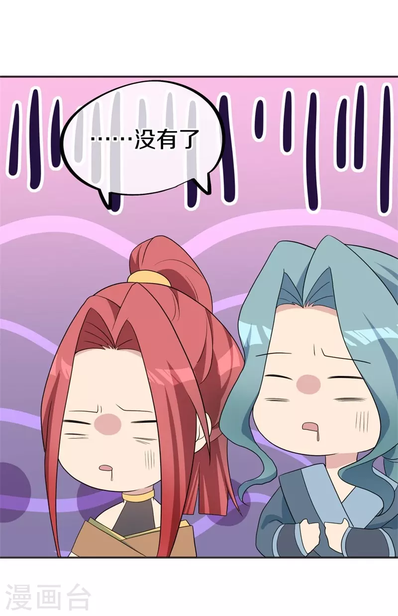第417话 考验55