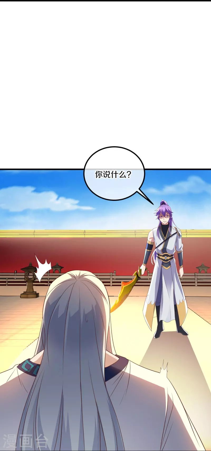 第491话 对战虚妄35