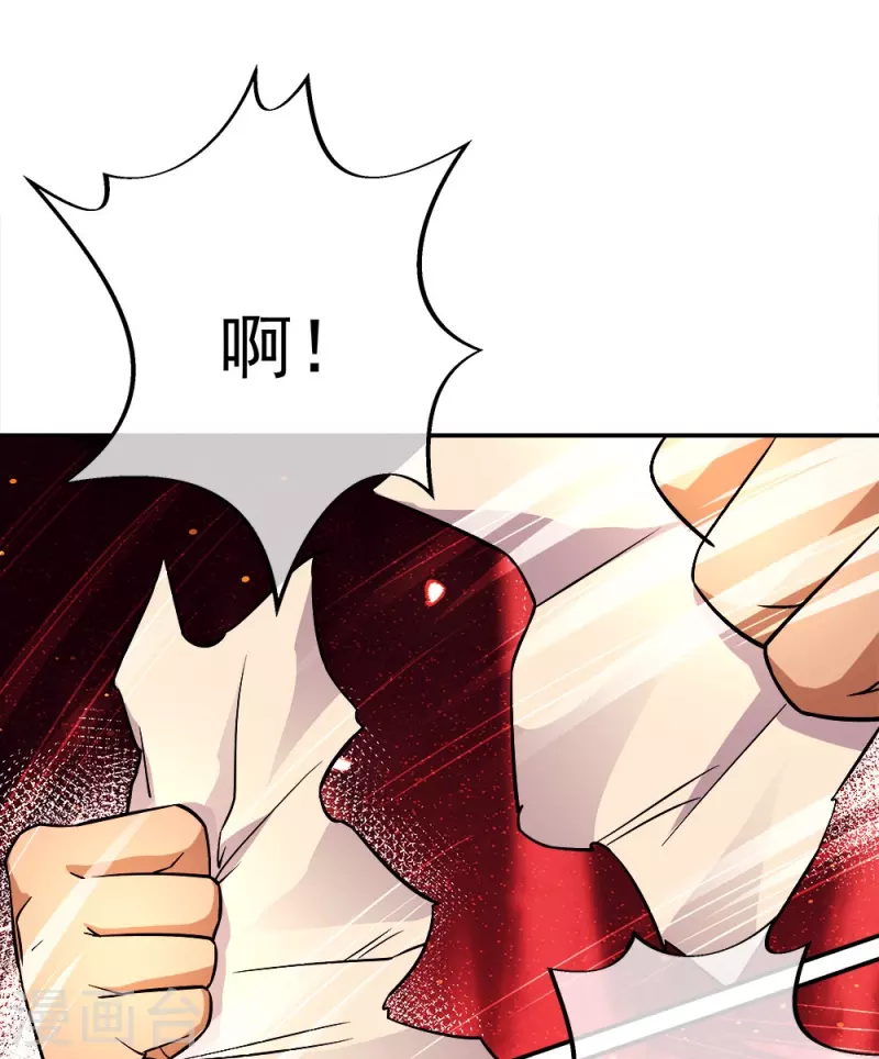 第345话 逆天元神晋级23