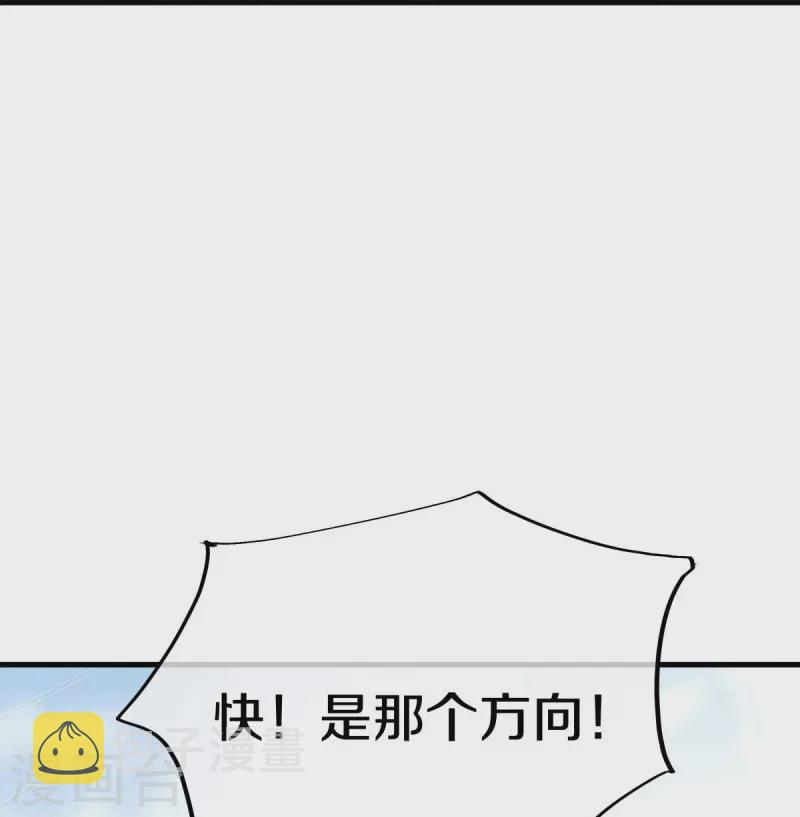 第450话 龙形金锁10