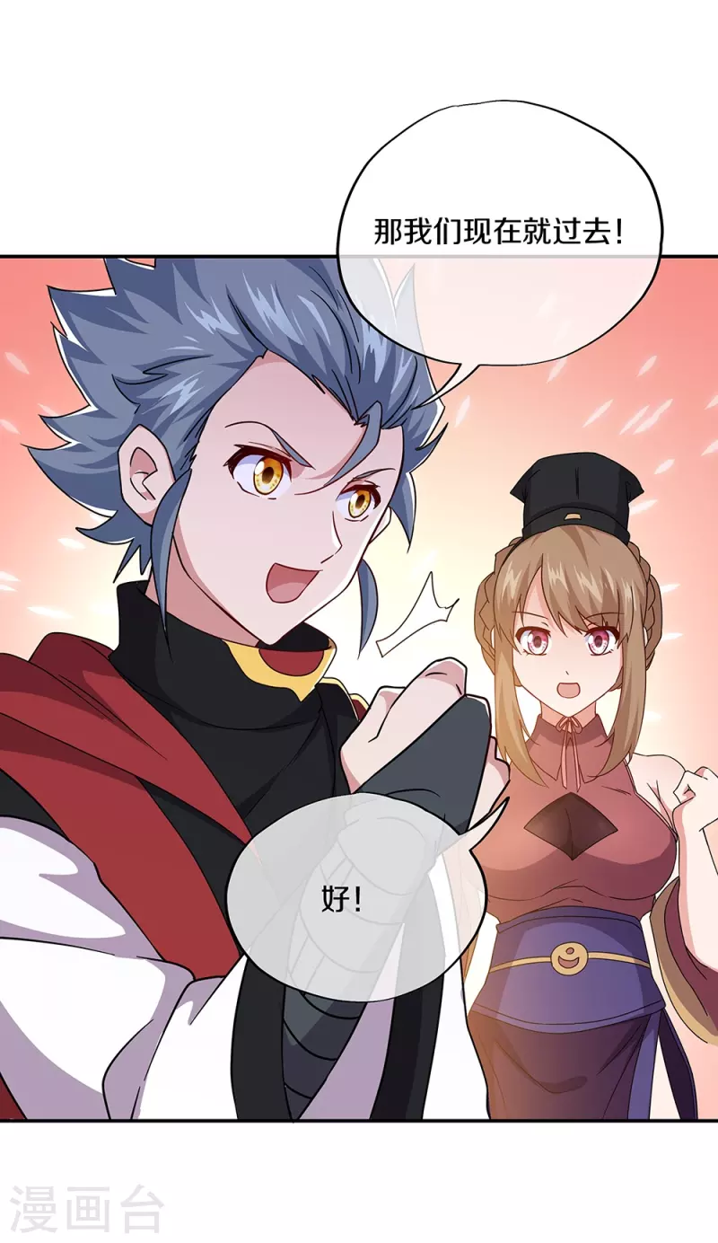 第354话 嗜血乱海58