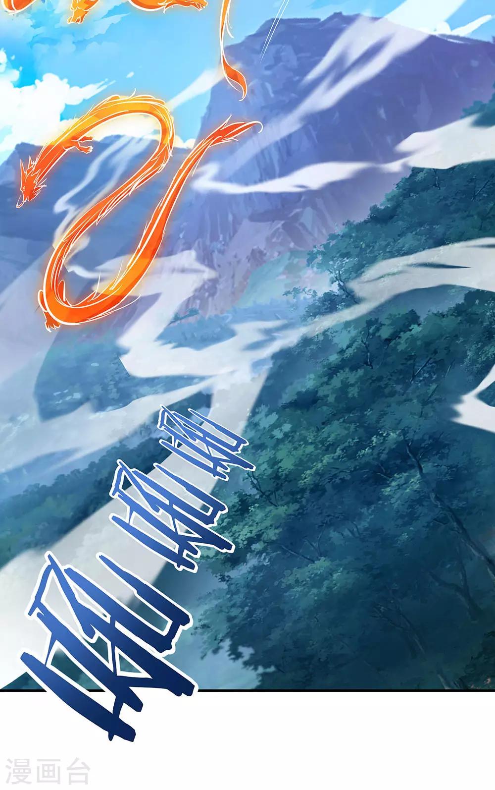 第237话 冲击武王5