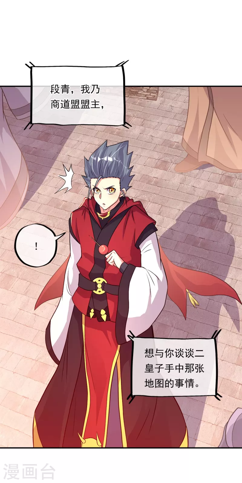 第346话 黄金阁七层42