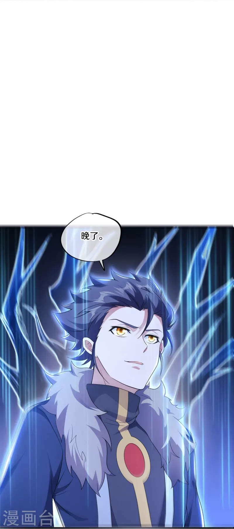 第474话 初入反天盟7