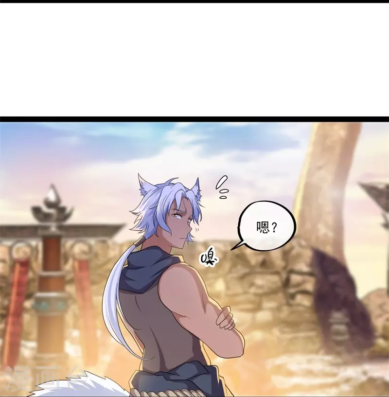 第392话 帝榜考核9