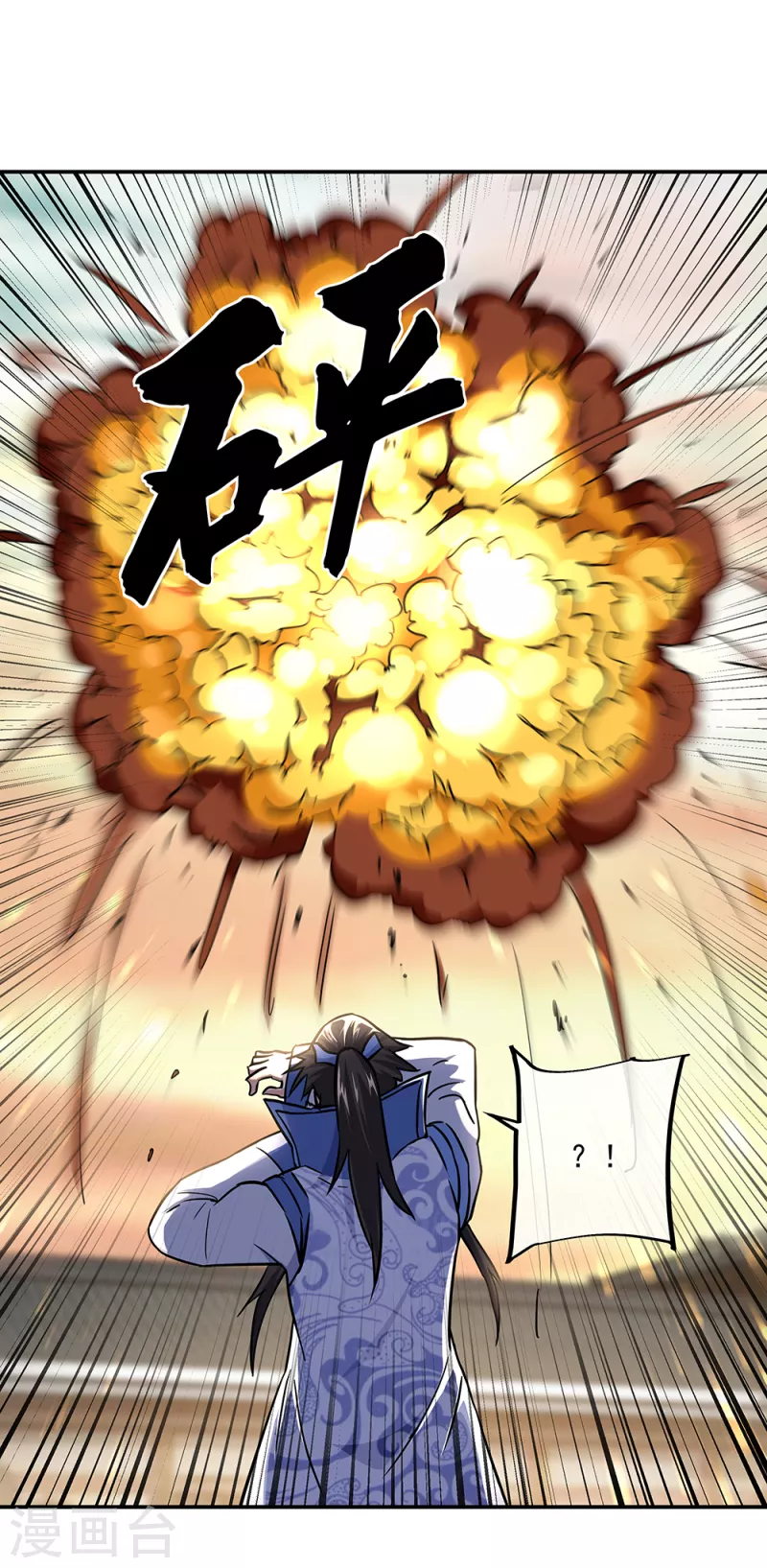 第291话 认输吧38