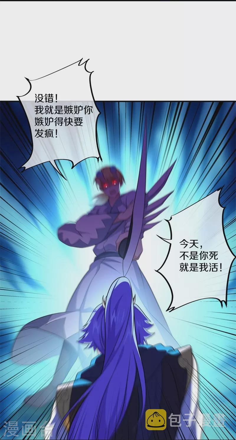 第380话 侵蚀41
