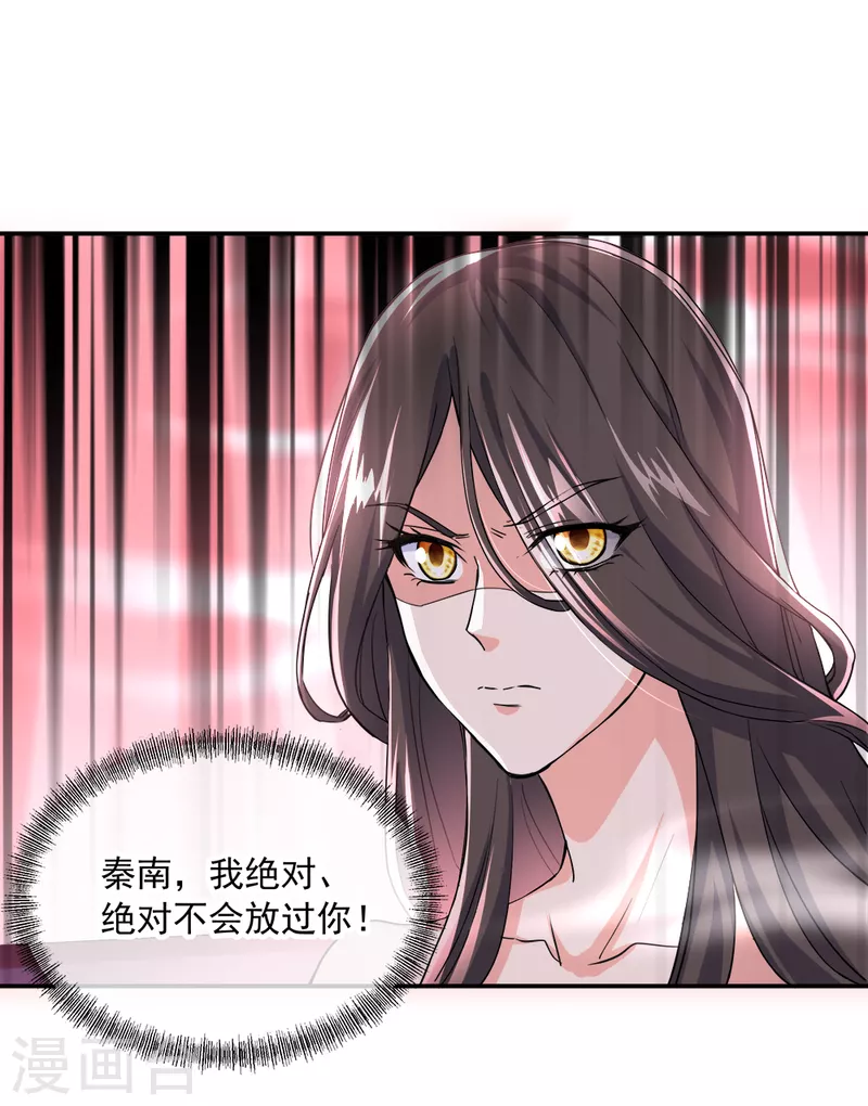 第293话 苦修圣地第八13