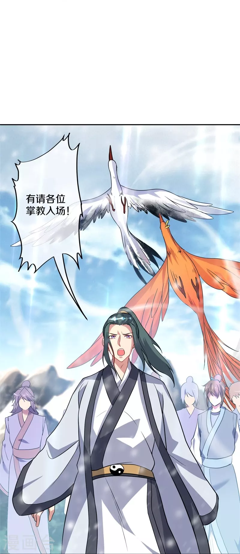 第369话 神烛道23