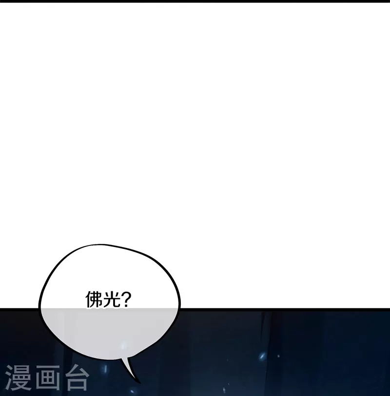 第419话 解救20