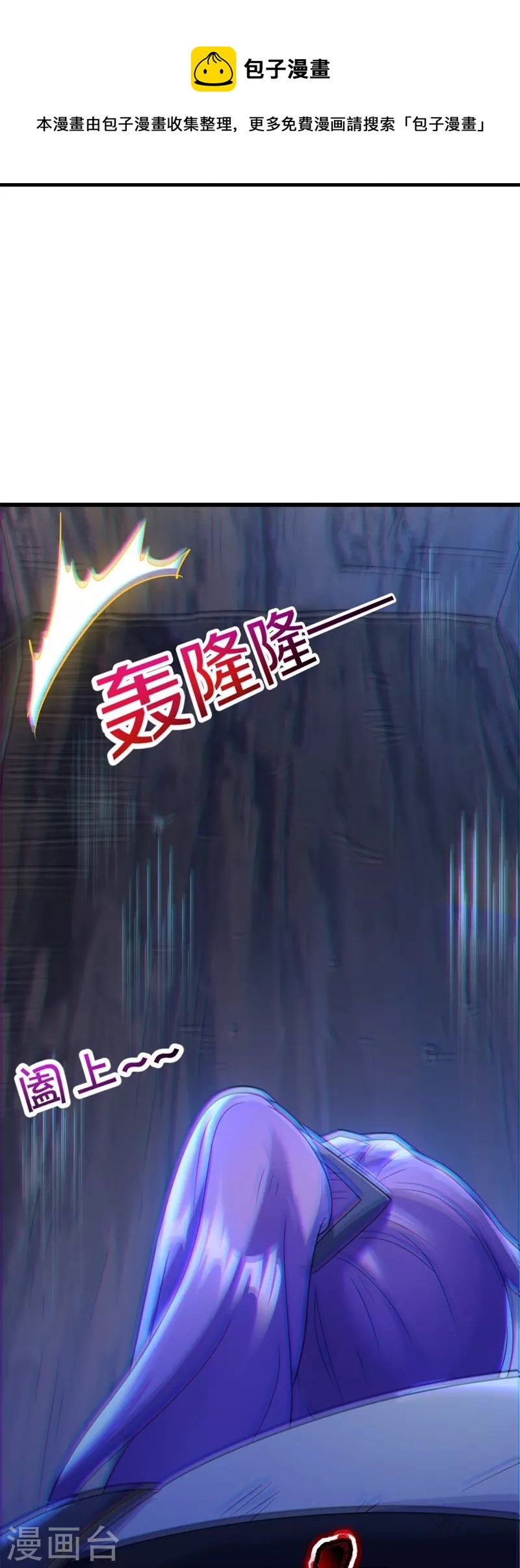 第428话 永夜暗战10