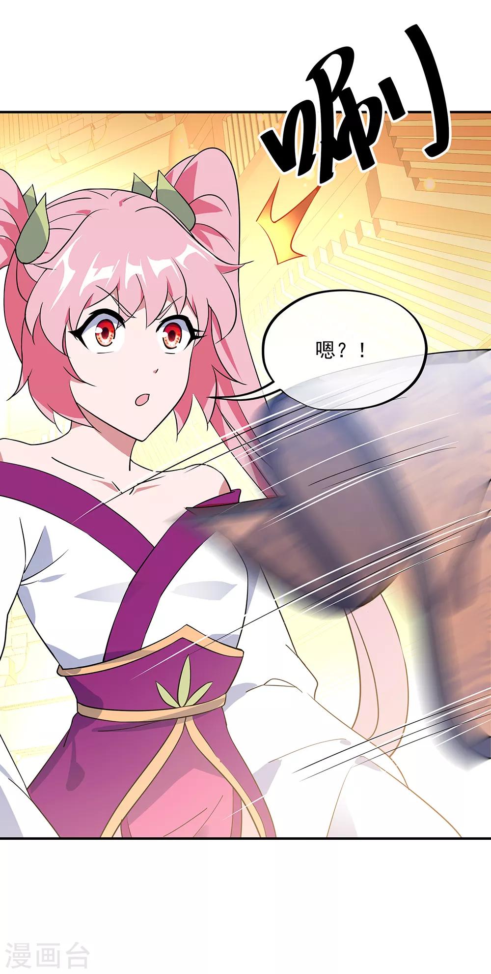 第216话 趁火打劫22