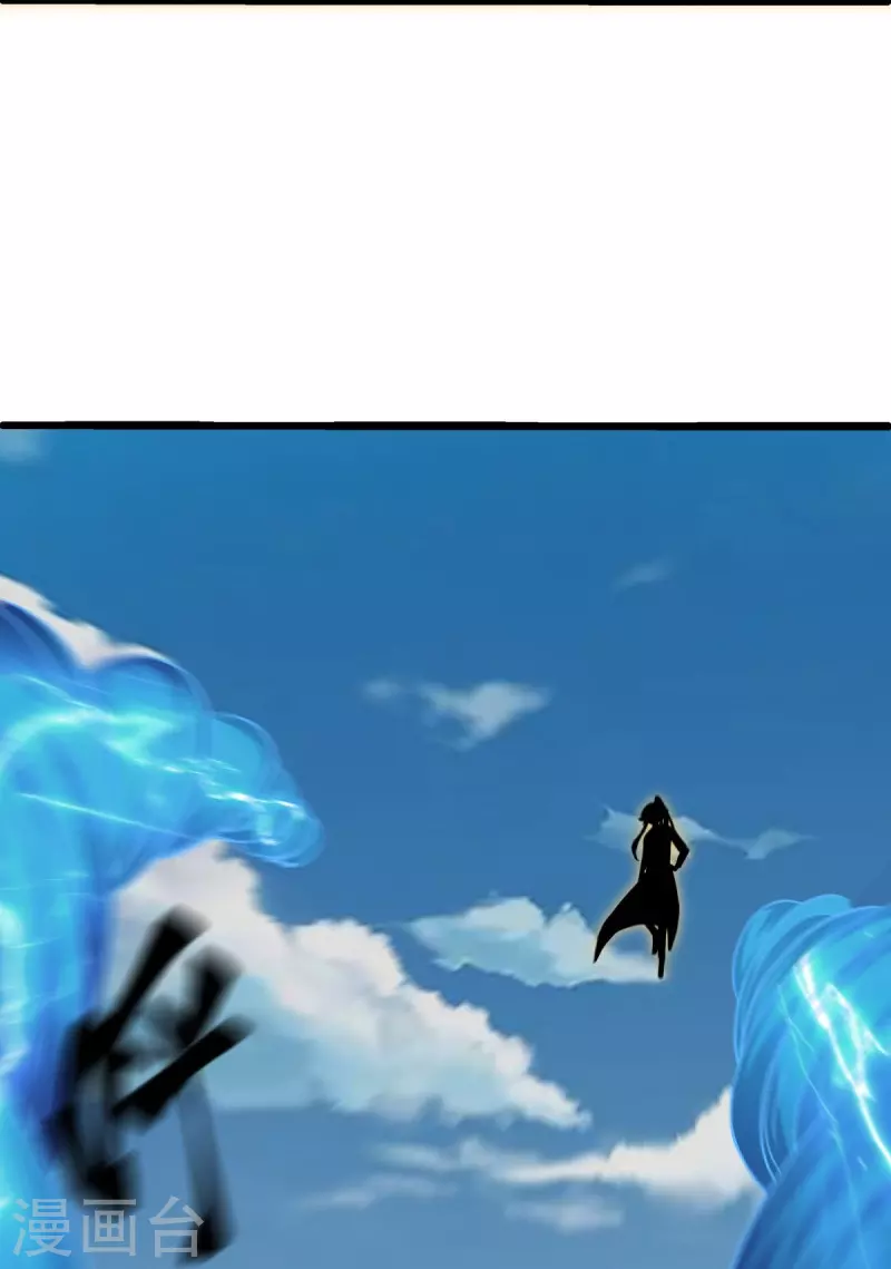 第484话 玄风雷鹏7