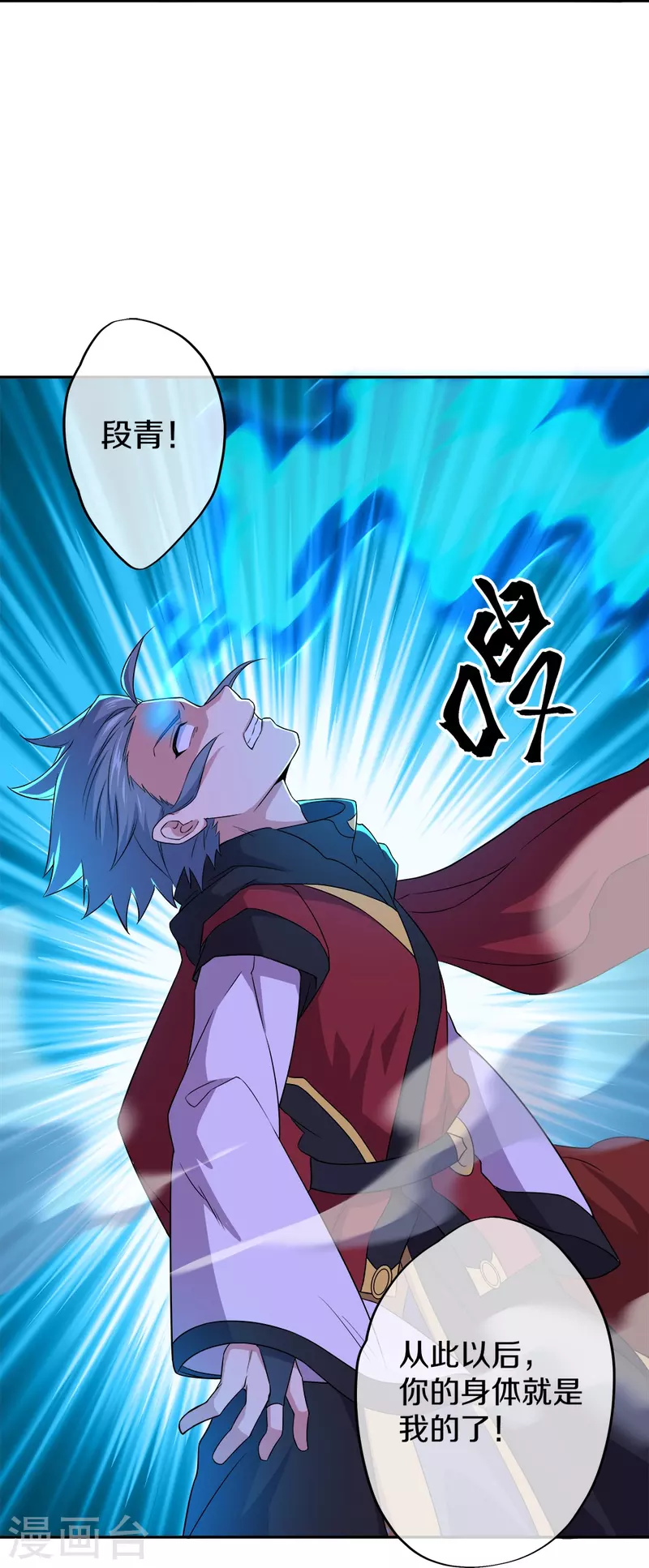 第349话 尘埃落定23