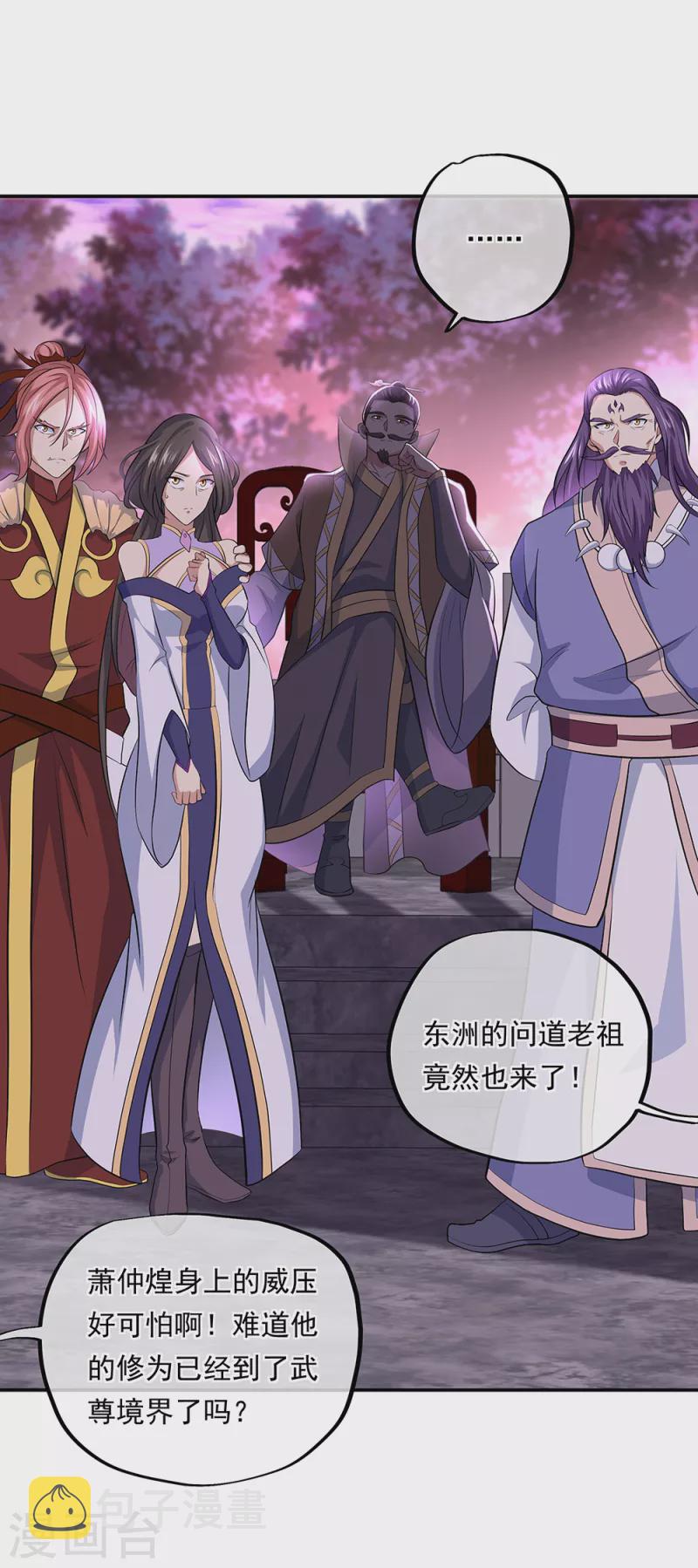第310话 借刀杀人计12
