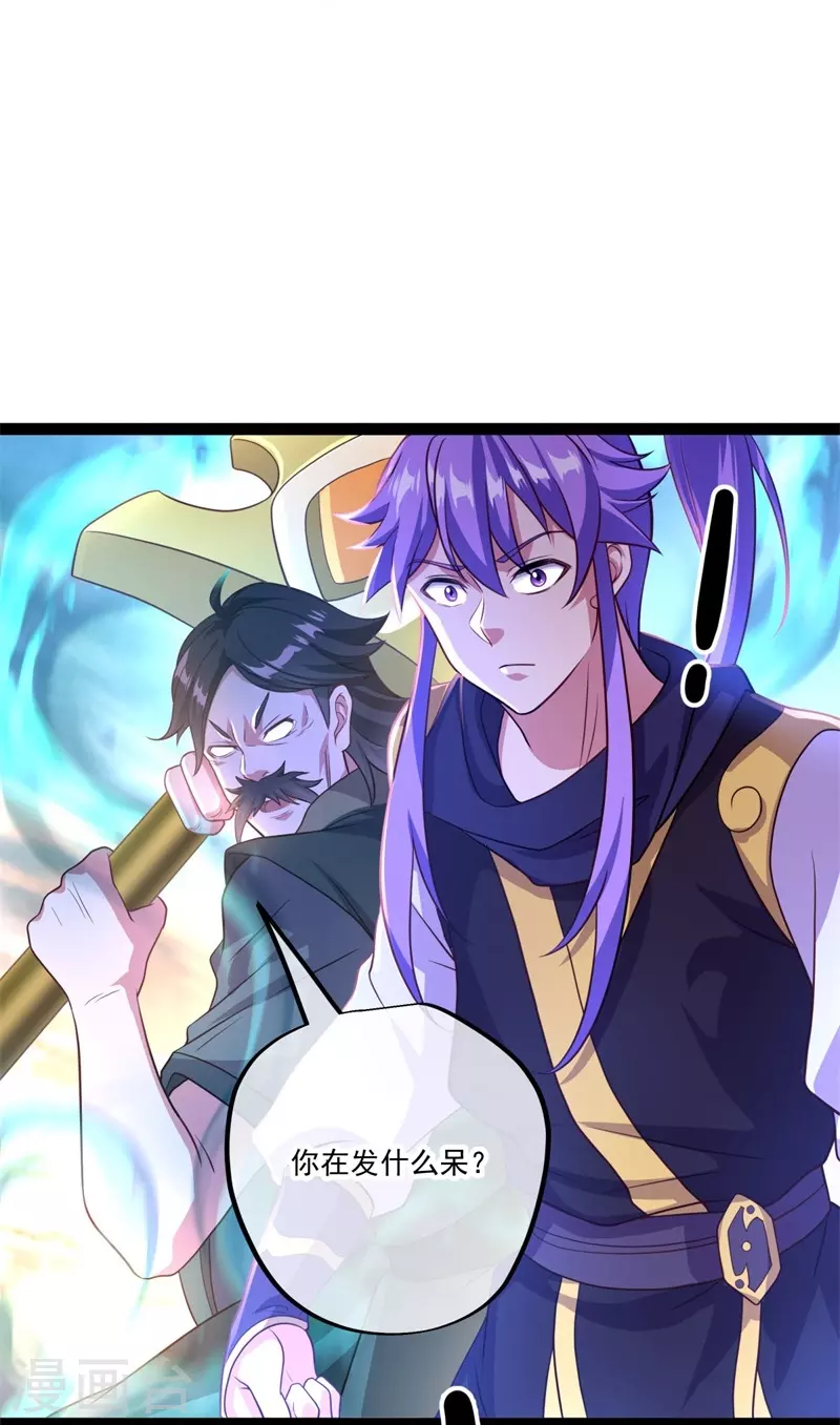 第384话 拖延46