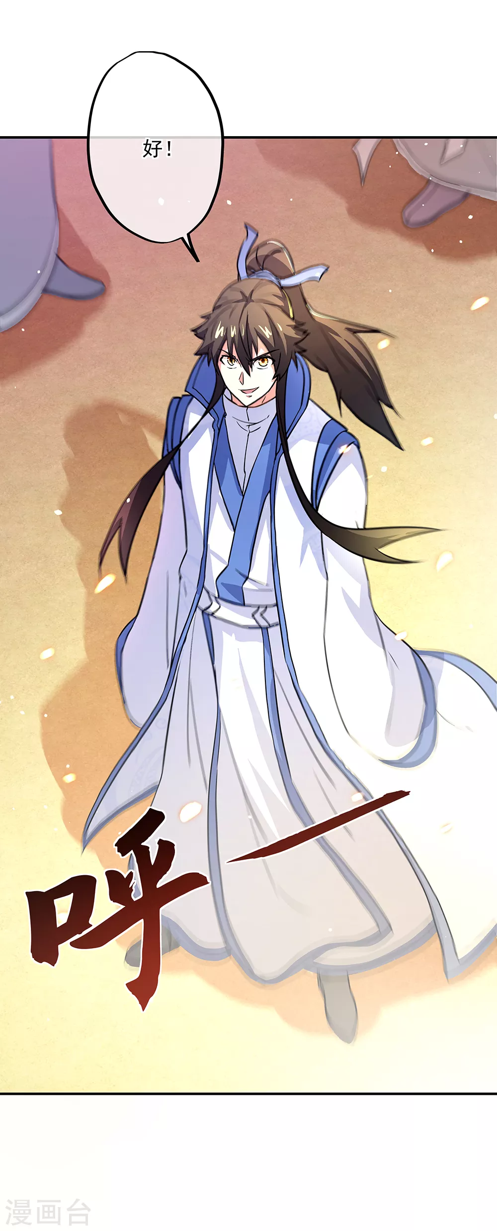 第274话 开战11