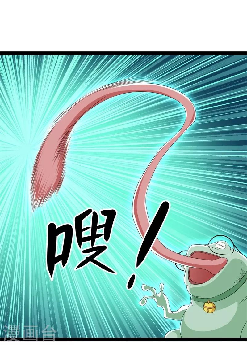 第395话 测验43