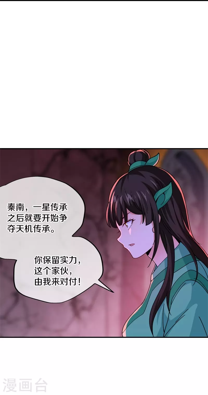 第377话 送死33