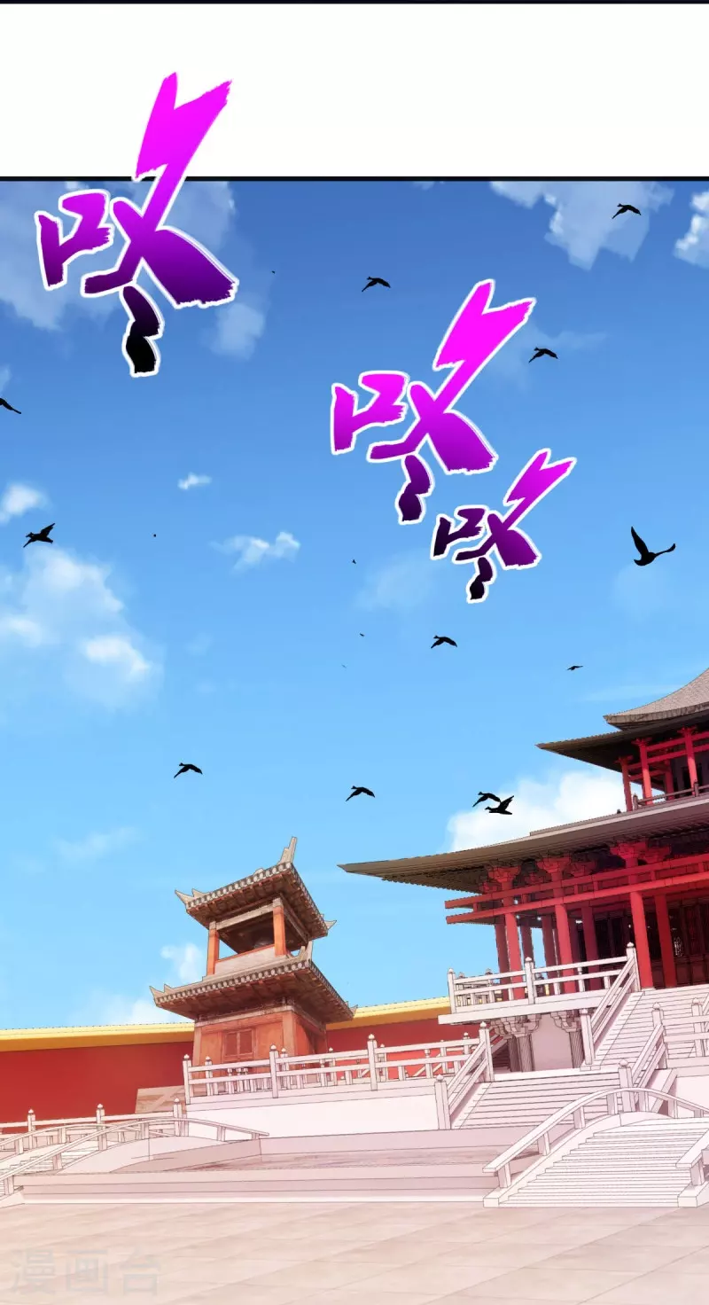 第490话 七曜剑灵17