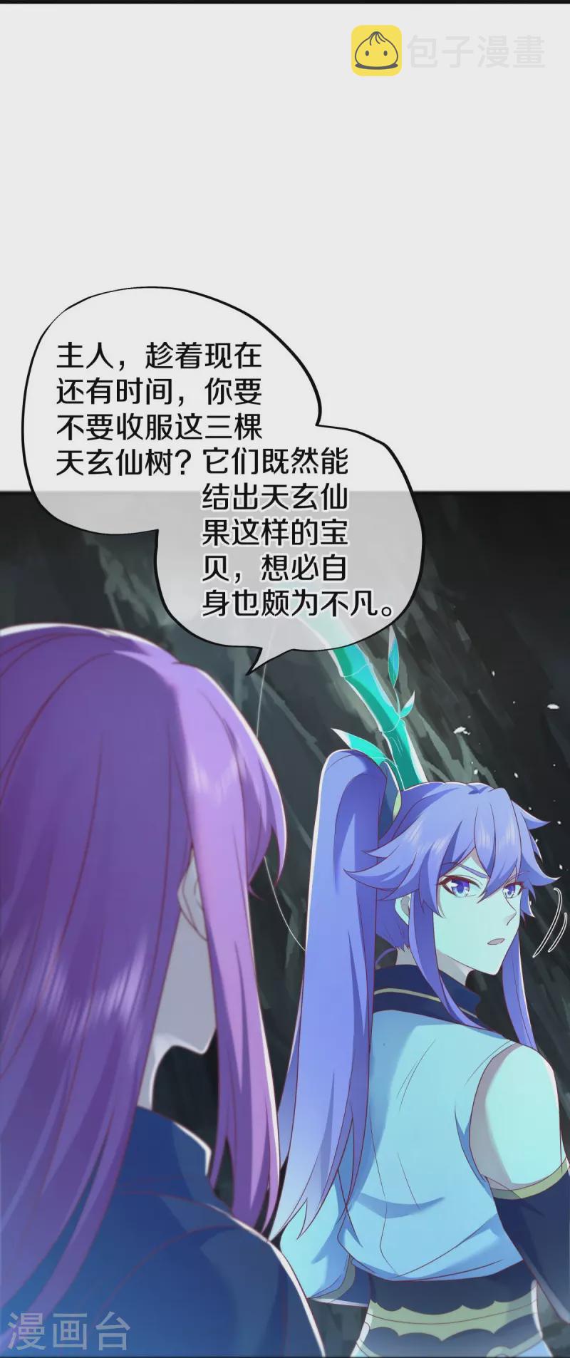 第486话 捷足先登11
