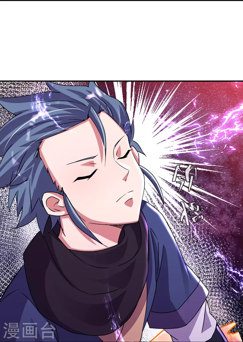 第338话 设局陷害21