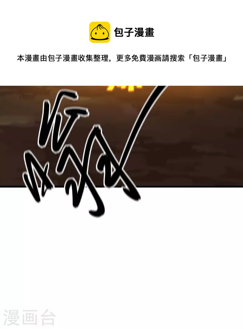第432话 无主武树24