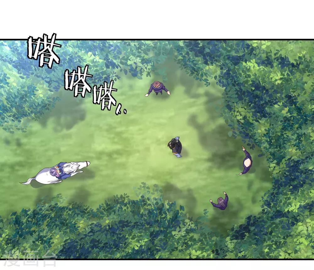 第14话 嚣张跋扈8