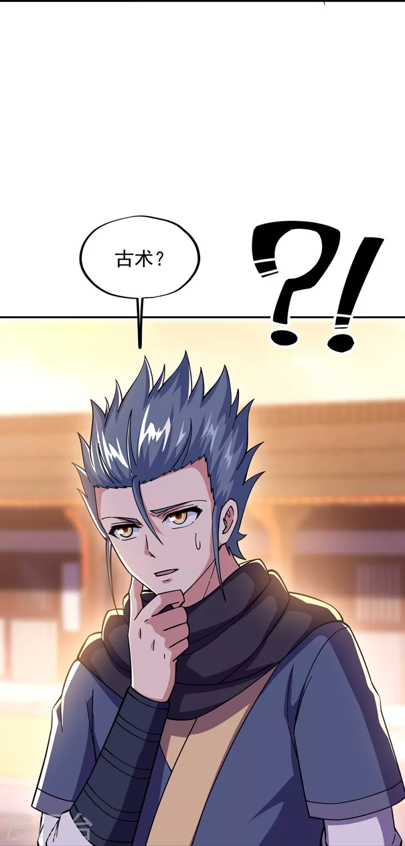 第331话 营长邀谈23