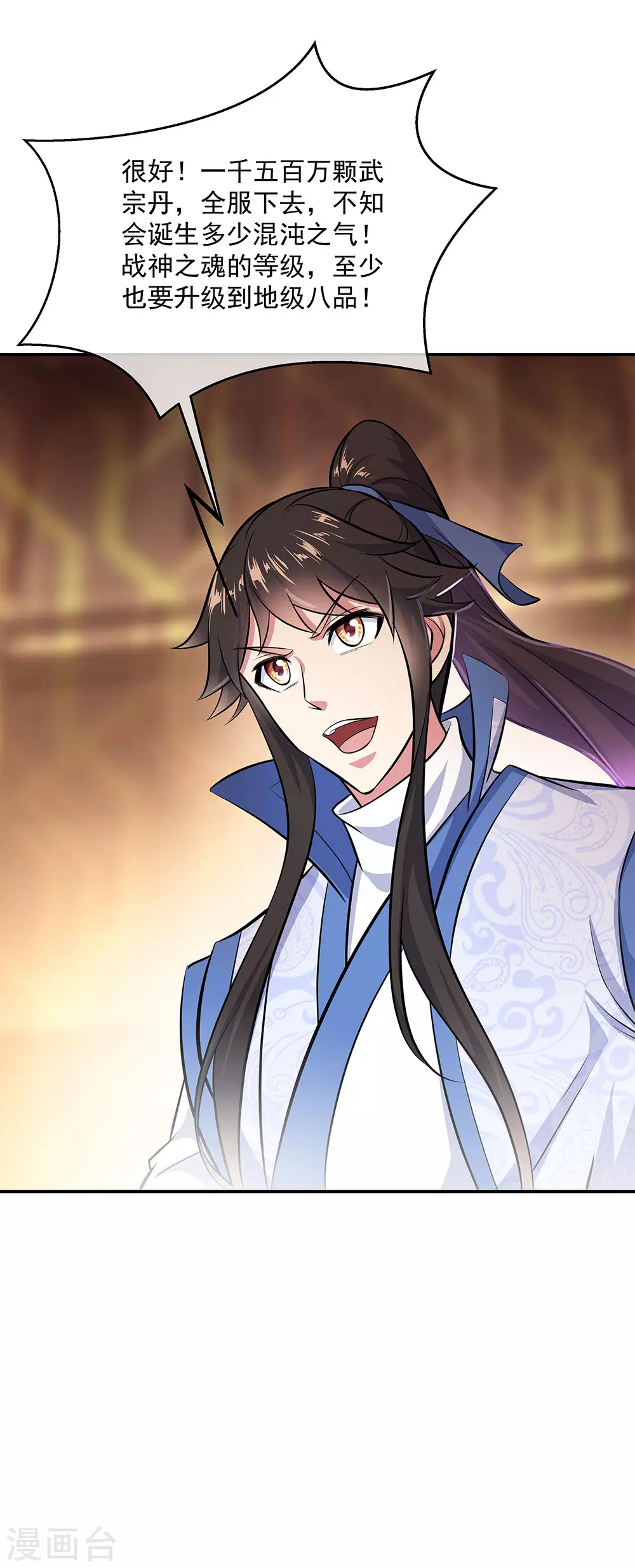 第266话 神秘铜镜7
