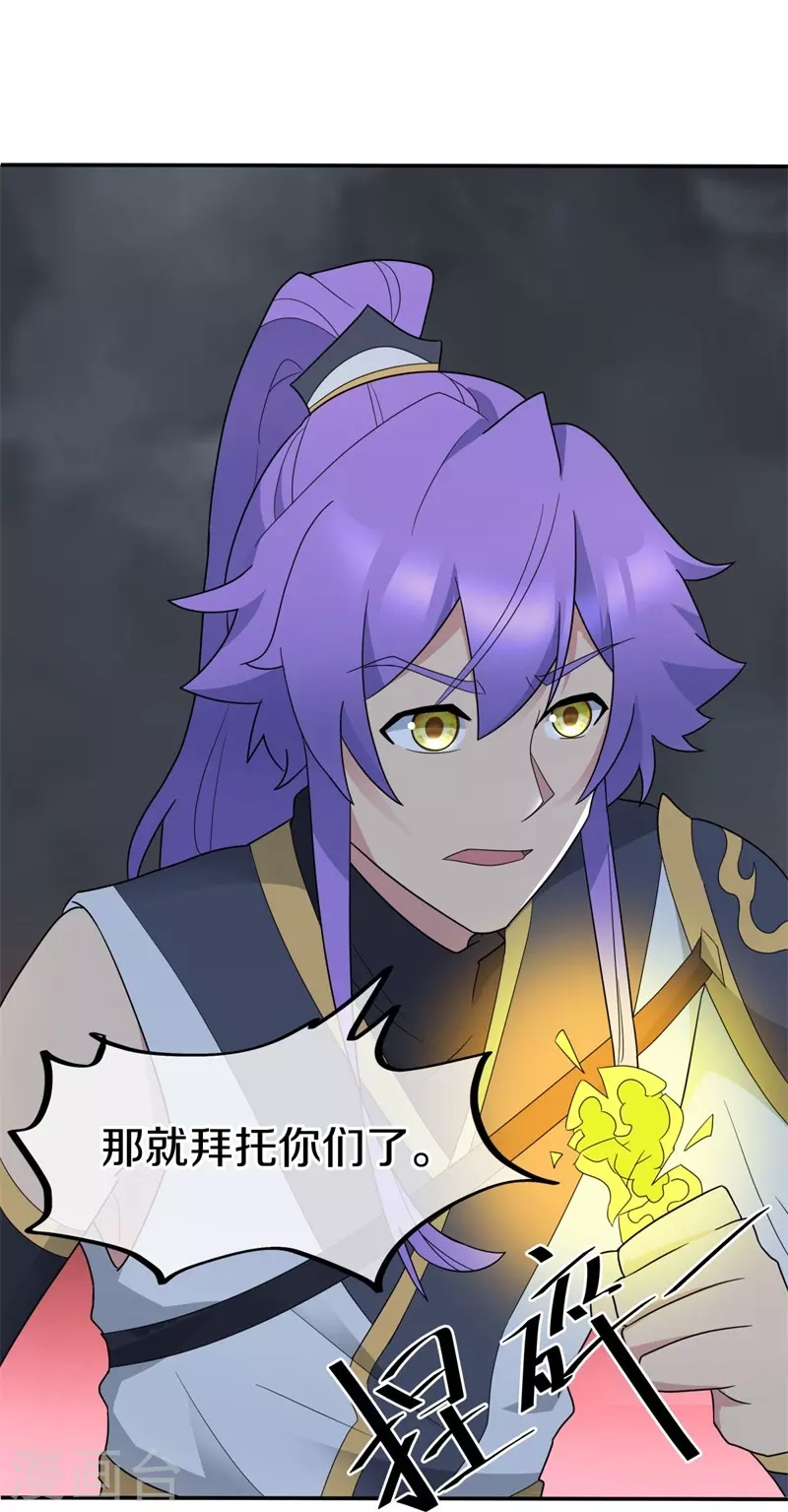 第417话 考验22